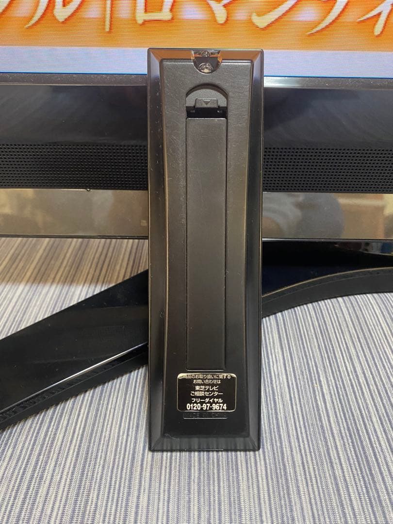 東芝 TOSHIBA テレビ 32インチ REGZA 32A900S