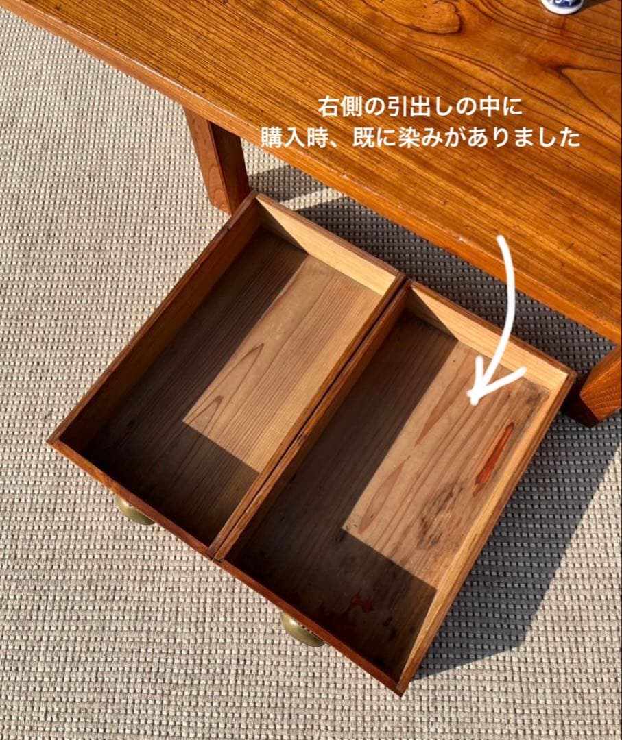 欅一枚板の文机／ローテーブル