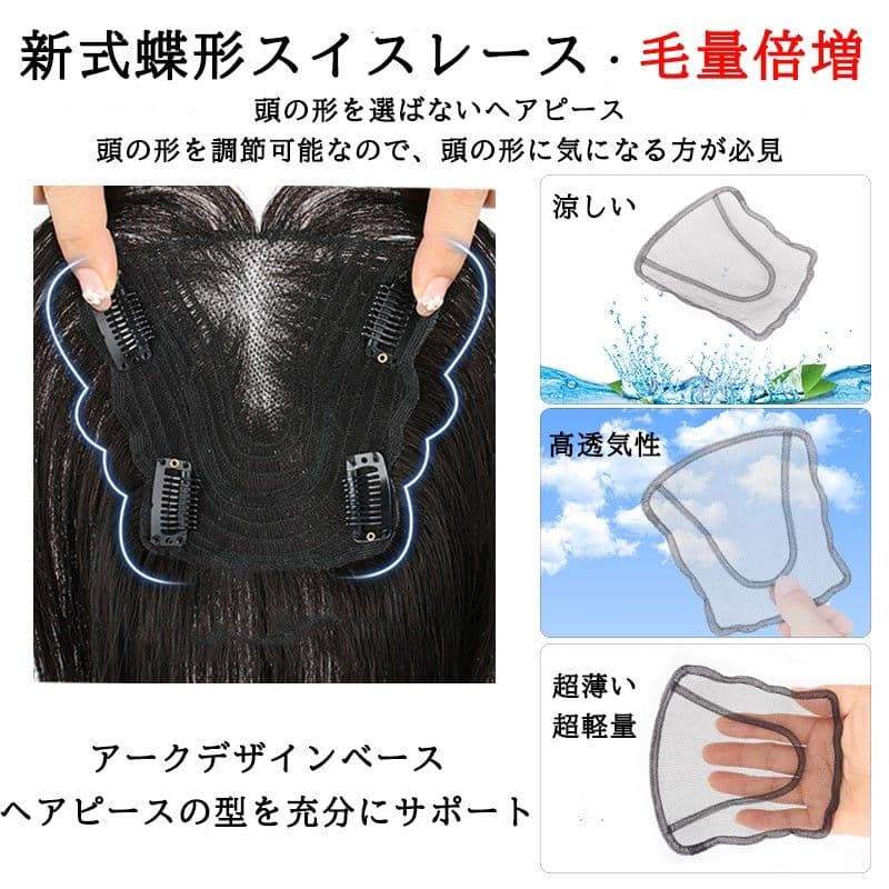 人毛100％ 部分ウィッグ ヘアピース 手植えモカブラウン前髪付き25CM　2点