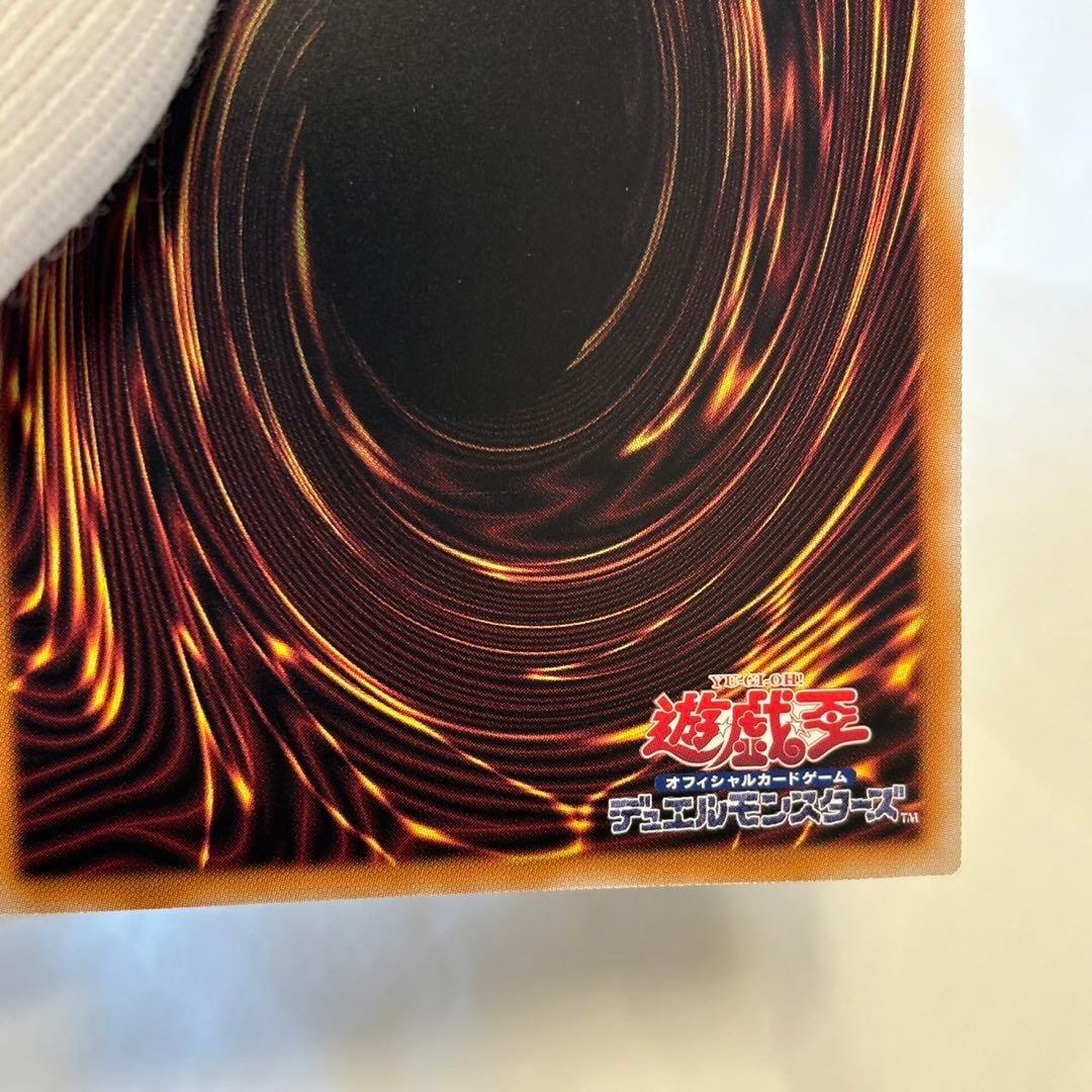 美品　青眼の白龍　絵違い　イラスト違い　アーコレ　25th クオシク