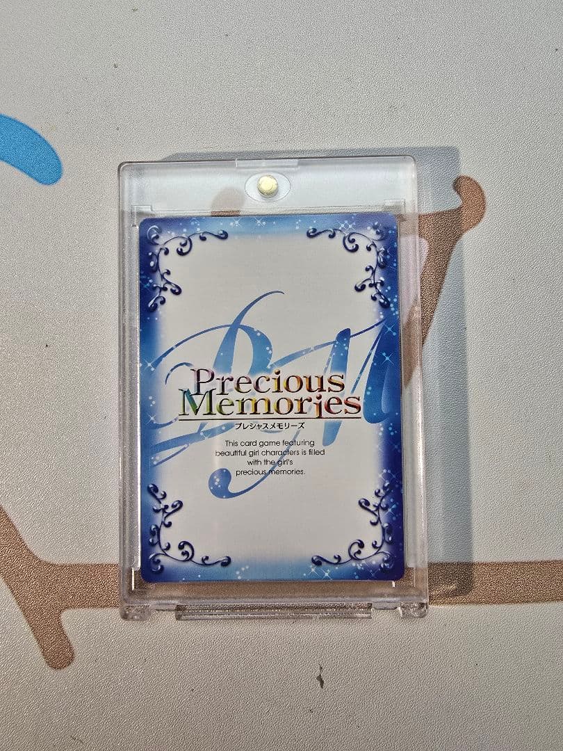 プレシャスメモリーズ 直筆サイン プレメモ　コスモス