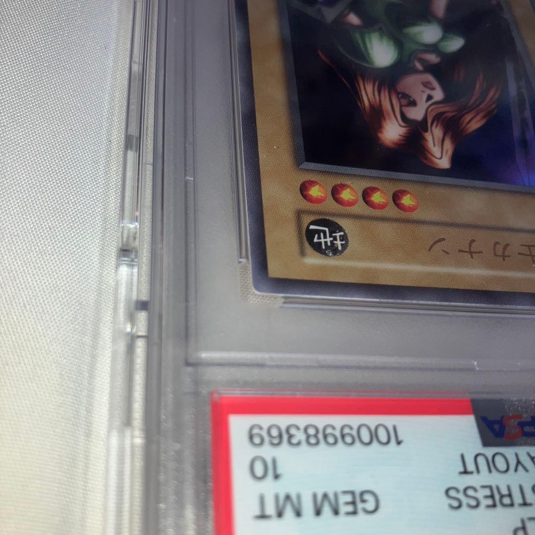 本日発送⭐︎遊戯王 女剣士カナン 復刻版 ウルトラレア　PSA10