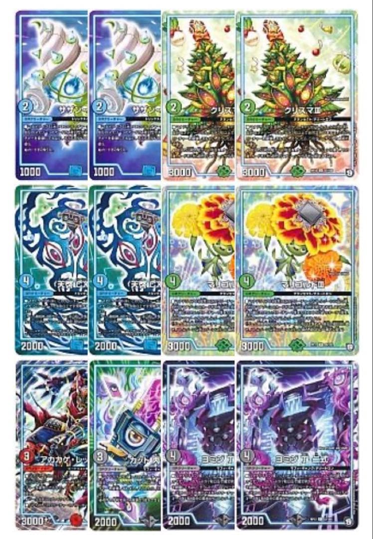 デュエルマスターズ　4cドッカンデイヤー　デッキ　ゲートボール　殿堂ゼロ　ループ