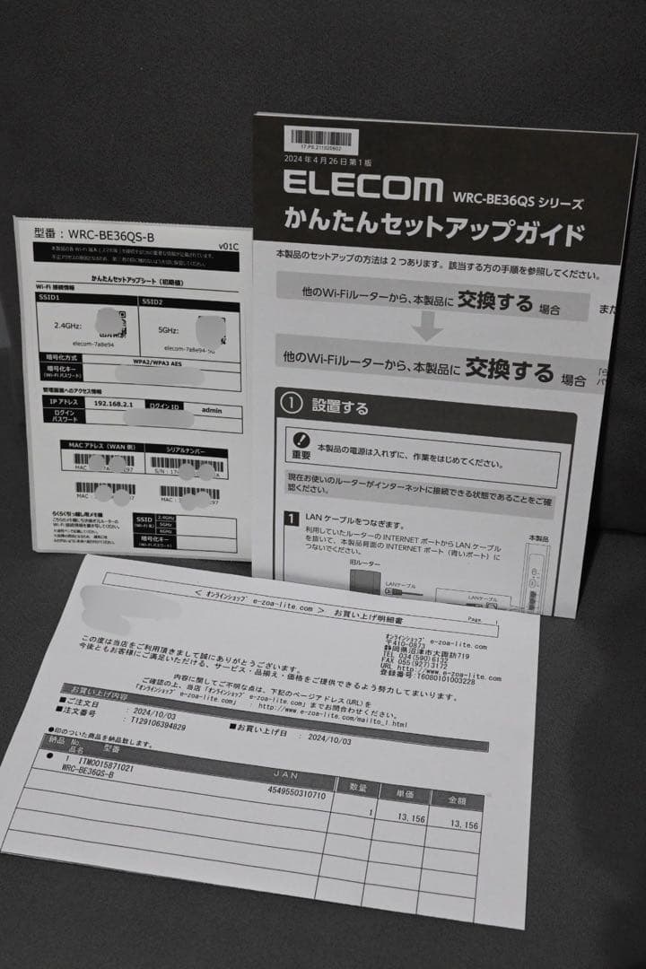 ELECOM 無線ルーター WRC-BE360S-B