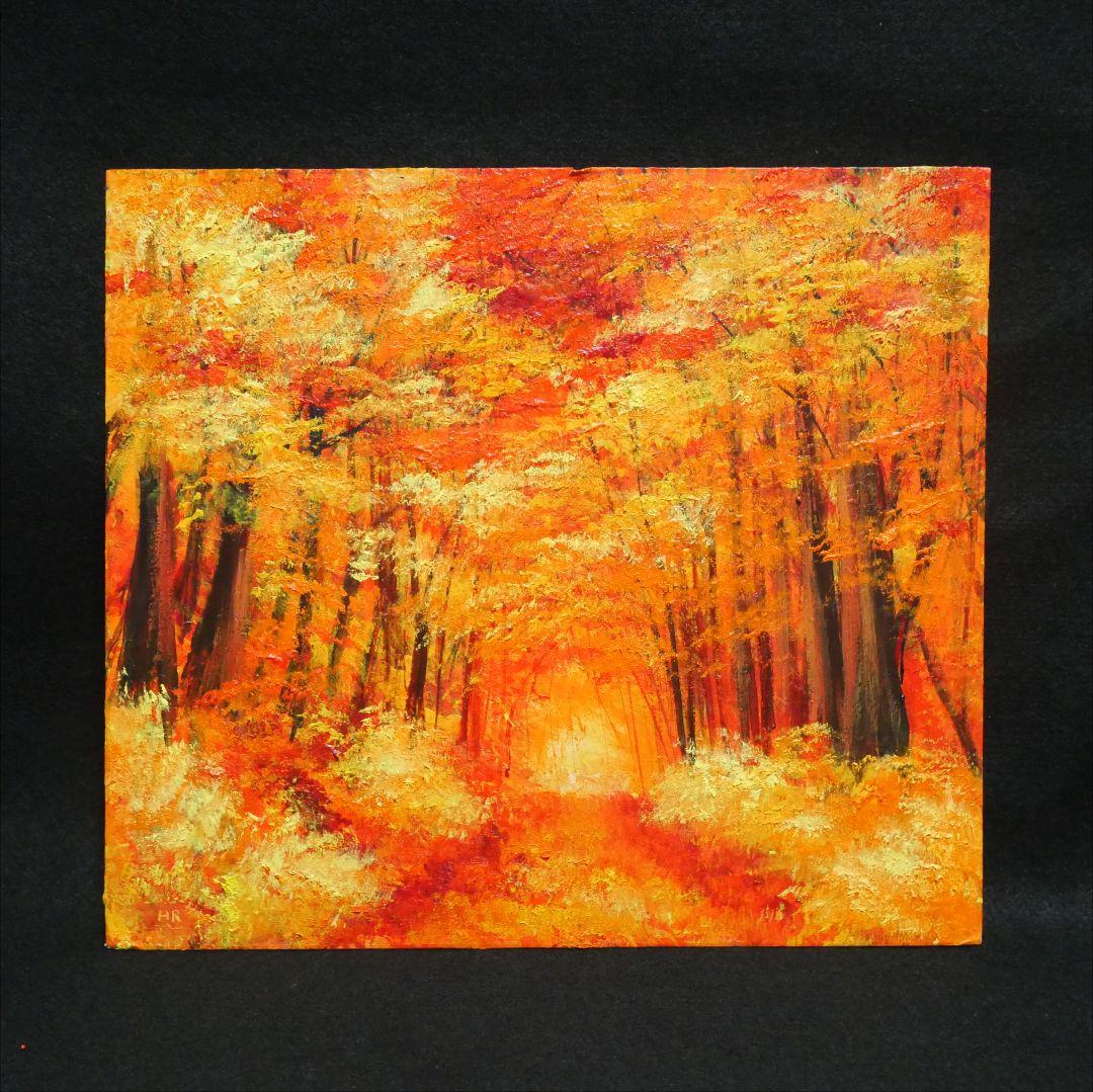 油絵 油彩 油彩画 絵 絵画【秋のトンネル】