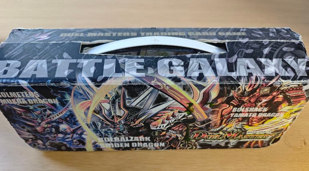 デュエルマスターズ　デュエマ引退品