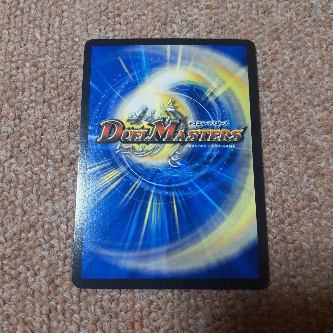 z*n様 デュエマ　審判の精霊ラストジャッジ　サインシークレット　未使用　完美品