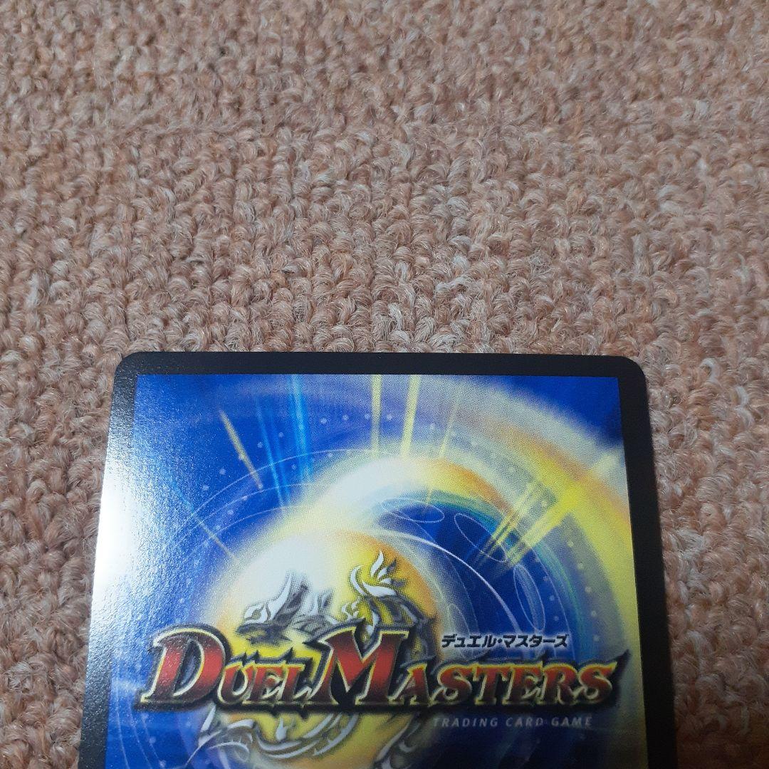 z*n様 デュエマ　審判の精霊ラストジャッジ　サインシークレット　未使用　完美品