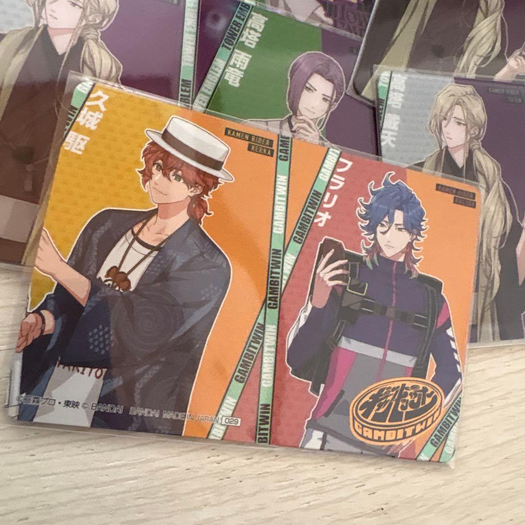 高塔戴天　高塔雨竜　ライドカメンズ メタルカードコレクション　まとめ売り