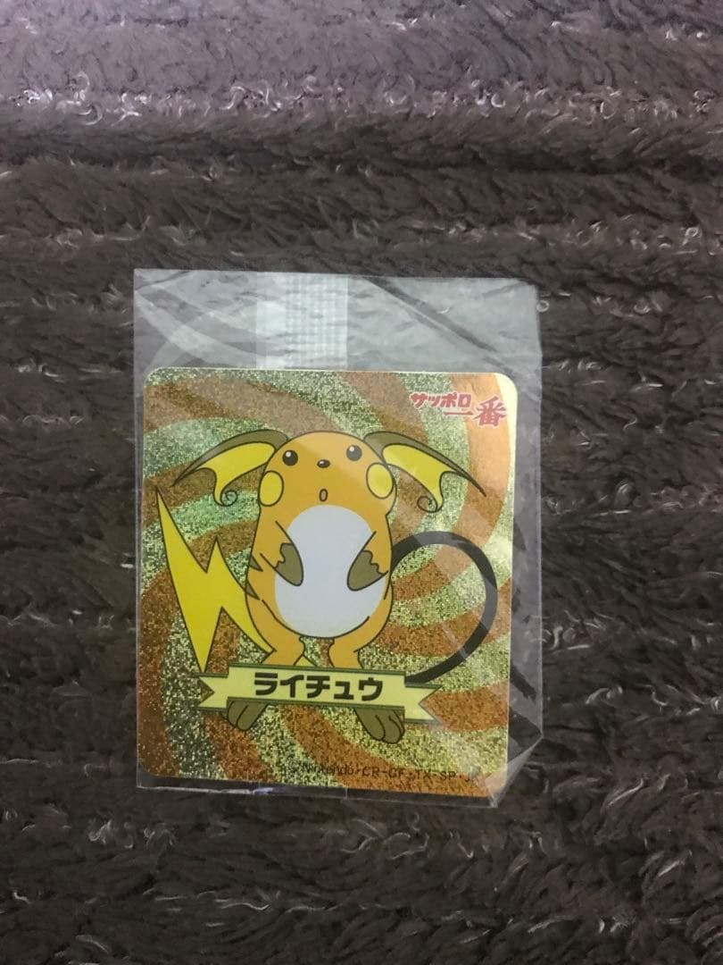 【貴重】サッポロ一番 ライチュウ 他ポケモンシール計13枚