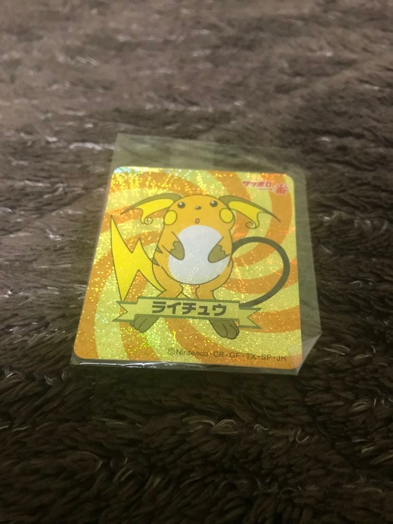 【貴重】サッポロ一番 ライチュウ 他ポケモンシール計13枚