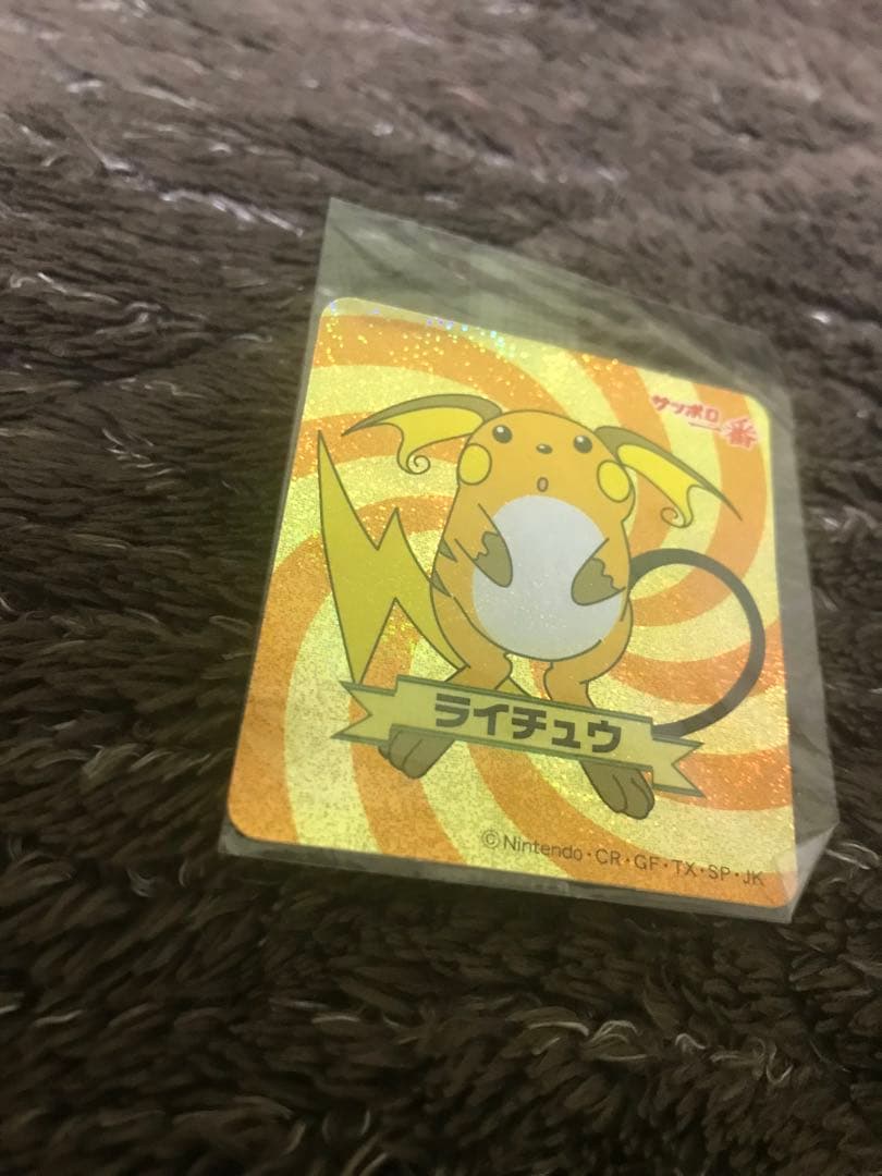 【貴重】サッポロ一番 ライチュウ 他ポケモンシール計13枚