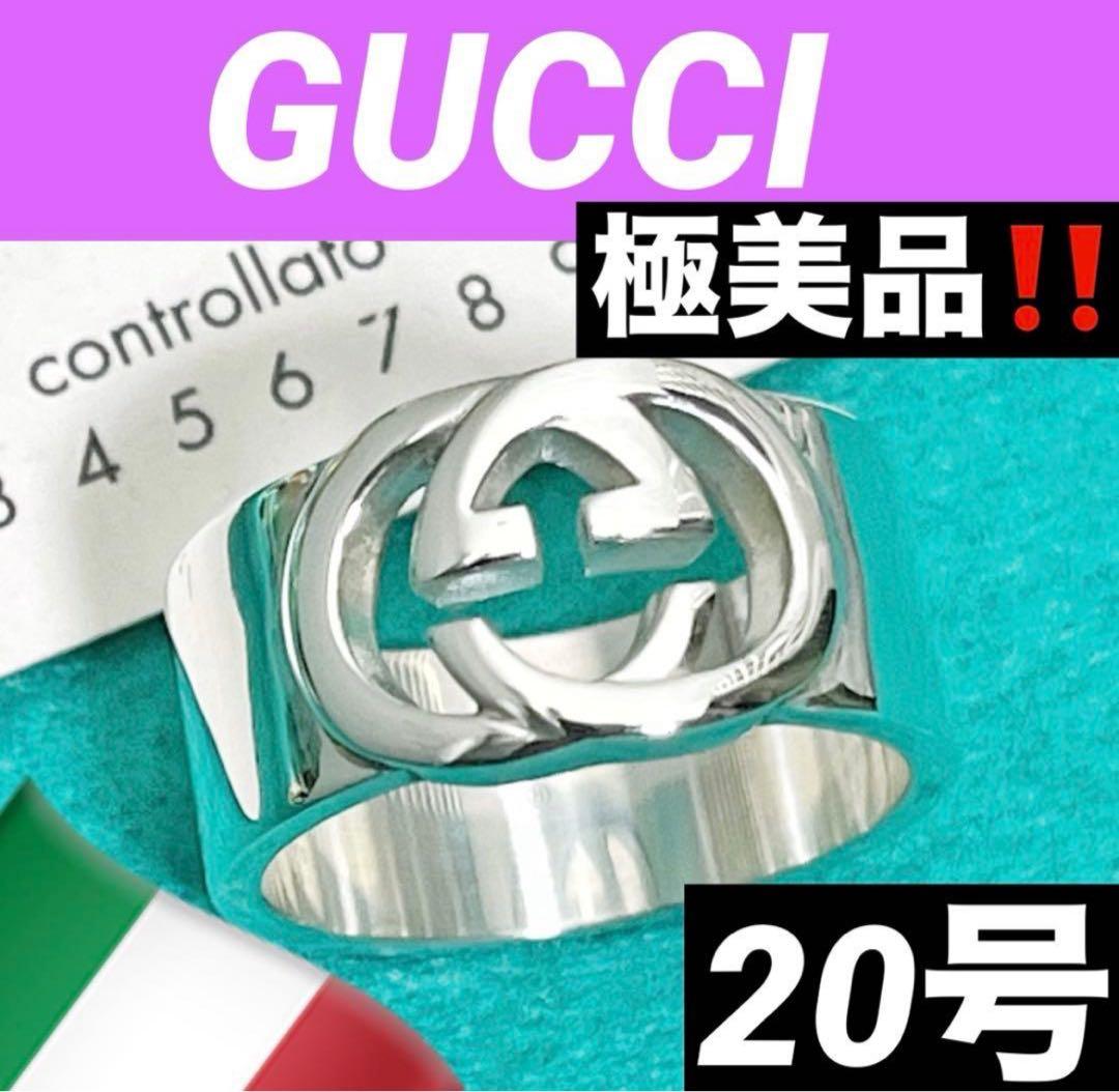 極美品‼️GUCCI 指輪　インターロッキングワイドリング　20号