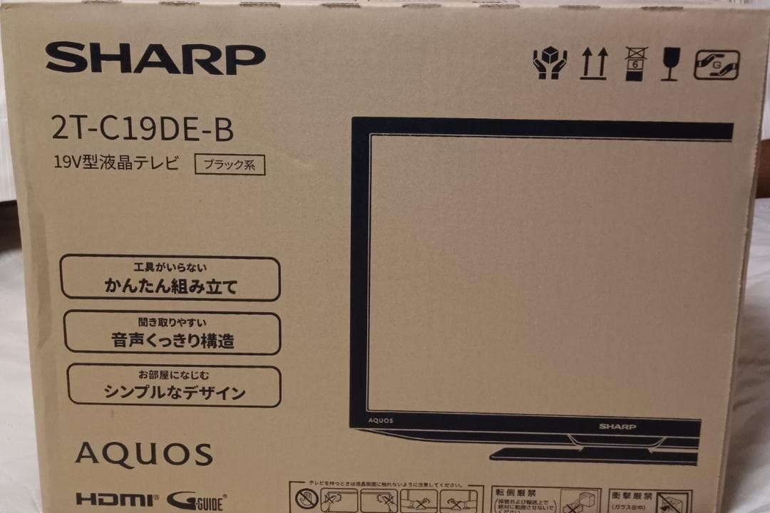 SHARP 19型液晶テレビ