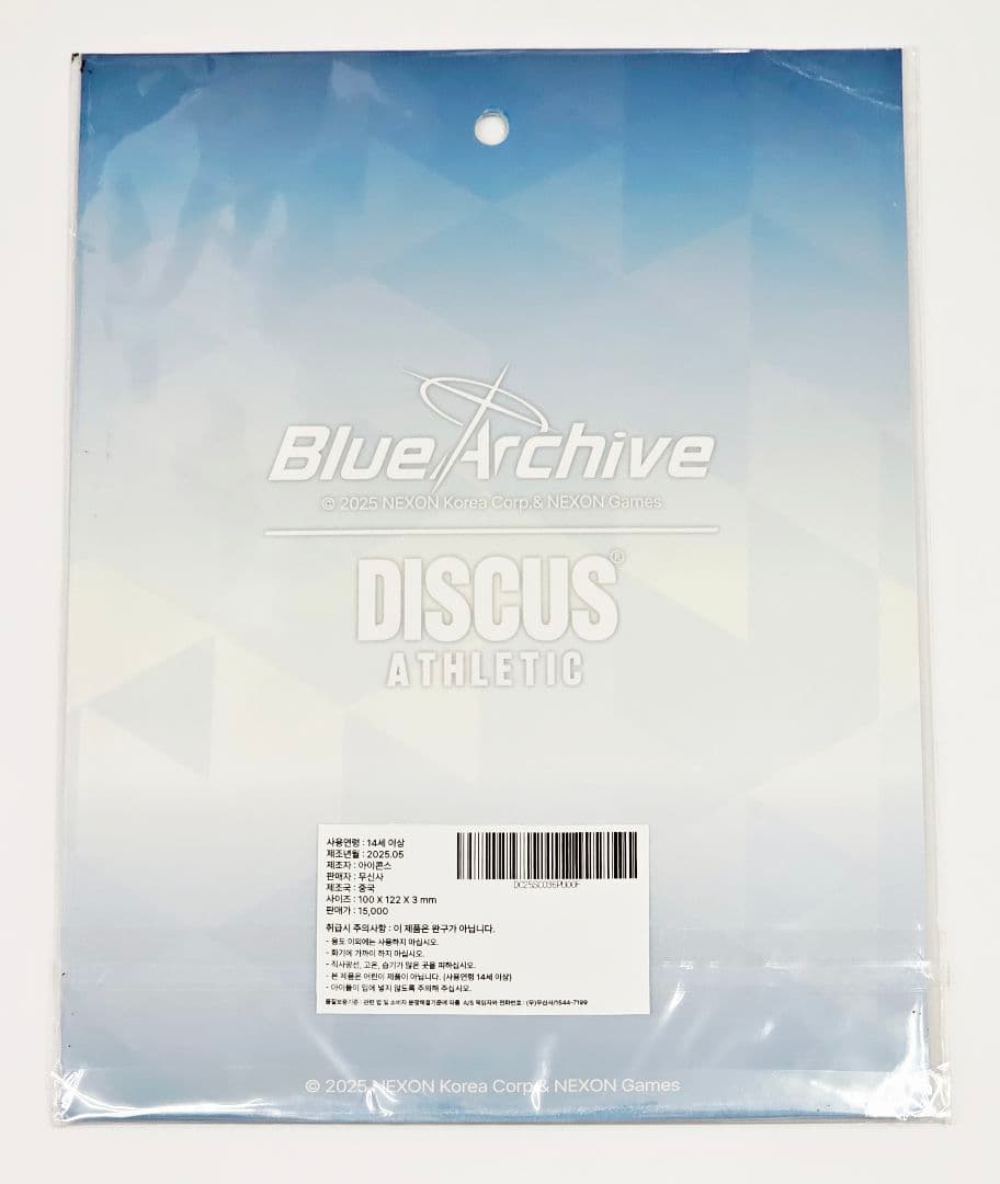 【花沢】早瀬ユウカ　アクスタ【ブルーアーカイブ　韓国公式　ムシンサコラボ】