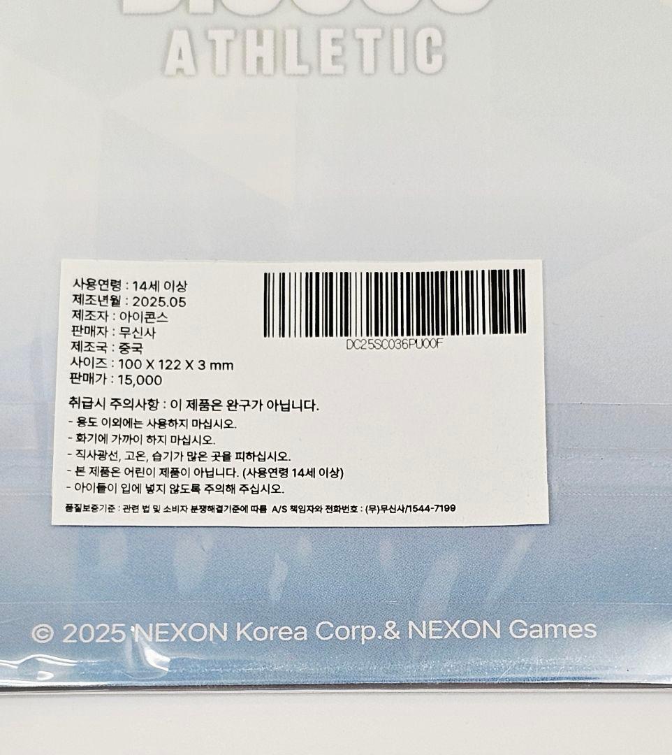 【花沢】早瀬ユウカ　アクスタ【ブルーアーカイブ　韓国公式　ムシンサコラボ】