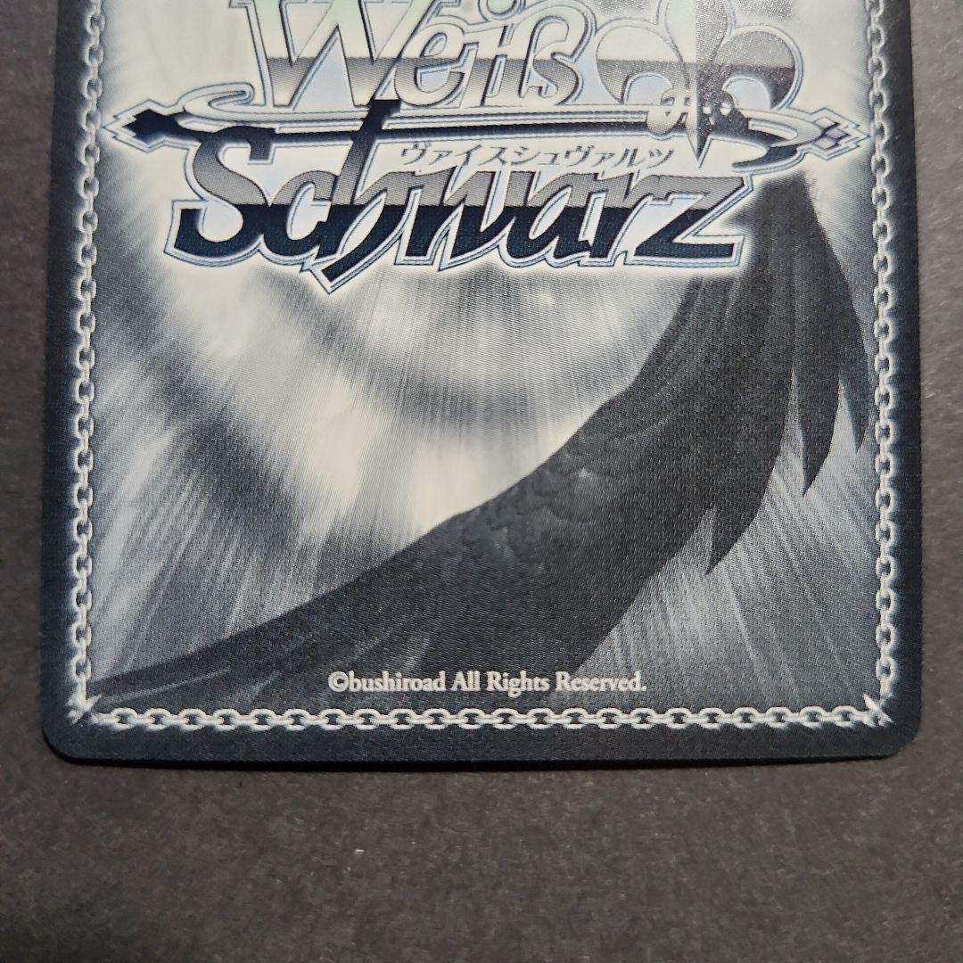 ヴァイス ホロライブ 未来へ一緒に 桐生ココ SSP