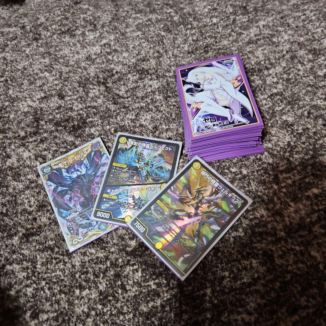 デュエマ 引退品