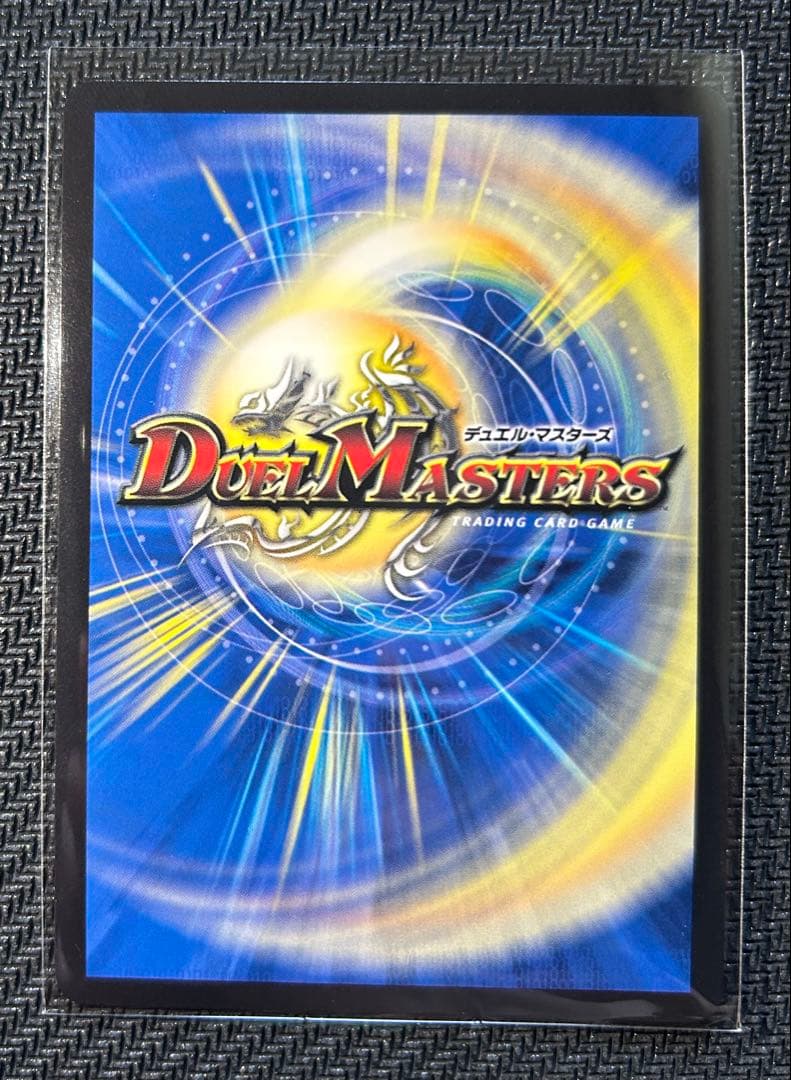 悪夢神バロム・ナイトメア　ドリームレア　シークレット