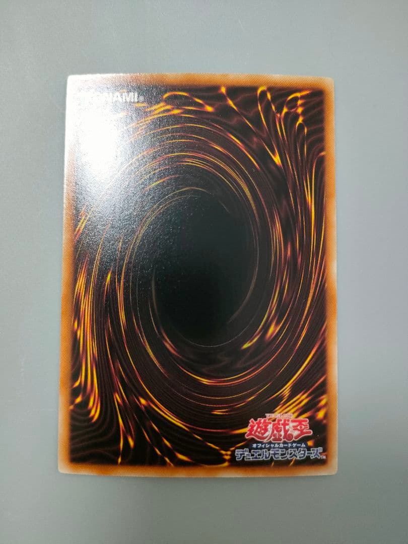 氷結界の龍セット (ブリューナク & トリシューラ)