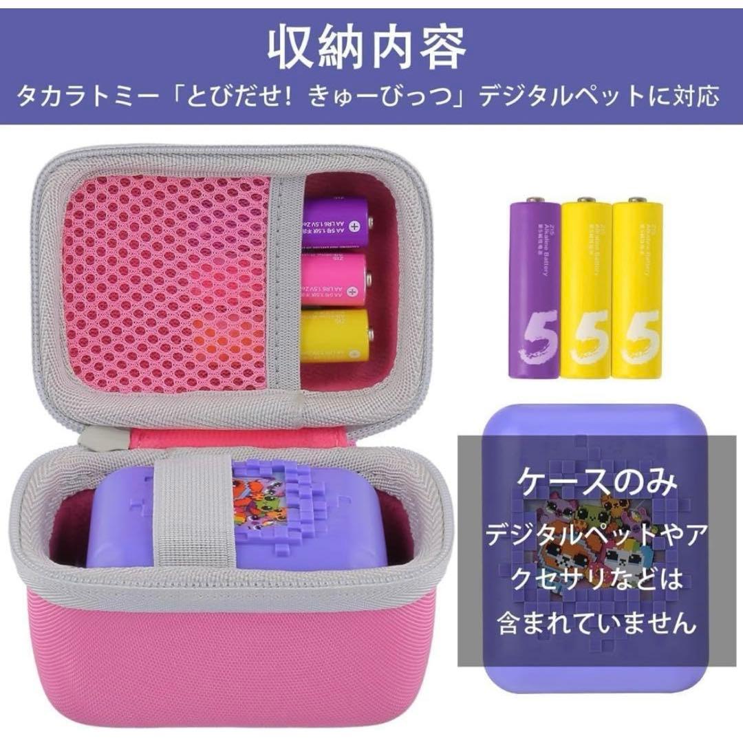 人気‼️美品✨タカラトミー「とびだせ！きゅーびっつ」用収納ケース　パープル