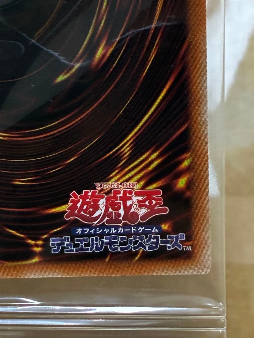 遊戯王　団結の力 ブルシク ブルーシークレット 未開封　当選書付き