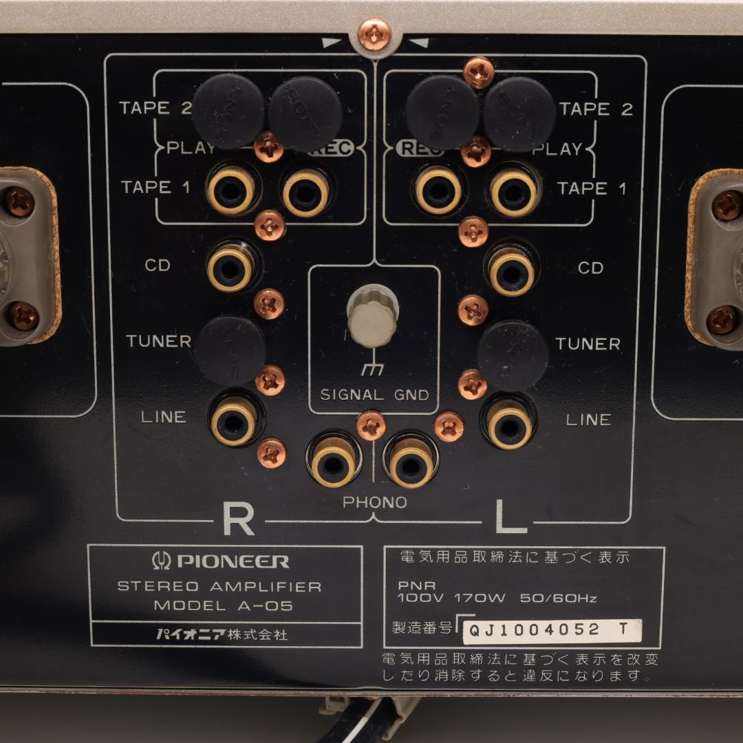 パイオニア　A-05　ステレオ　プリメインアンプ