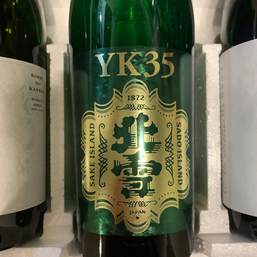 【お歳暮】日本酒3本セット　越乃寒梅　北雪　ゆきのまゆ　定価15,850円