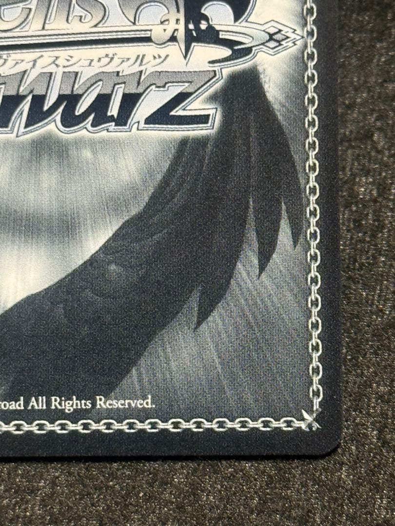 【マグネットローダー付き】ツキノカメ　SP 秦谷美鈴