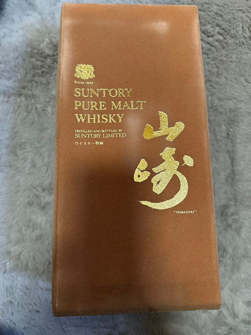 サントリー 山崎 ピュアモルト 特級 ベロアケース 初期 その他ウイスキーセット