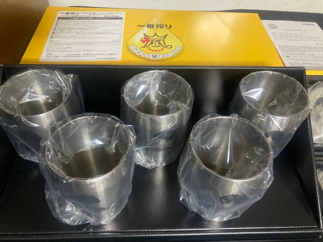 嵐　キリン 一番搾り こだわりの嵐 オリジナルタンブラー &トレー　セット　新品