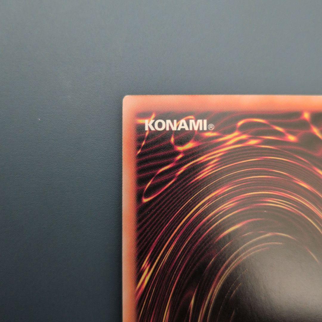 遊戯王OCG 灰流うらら 25th　日版