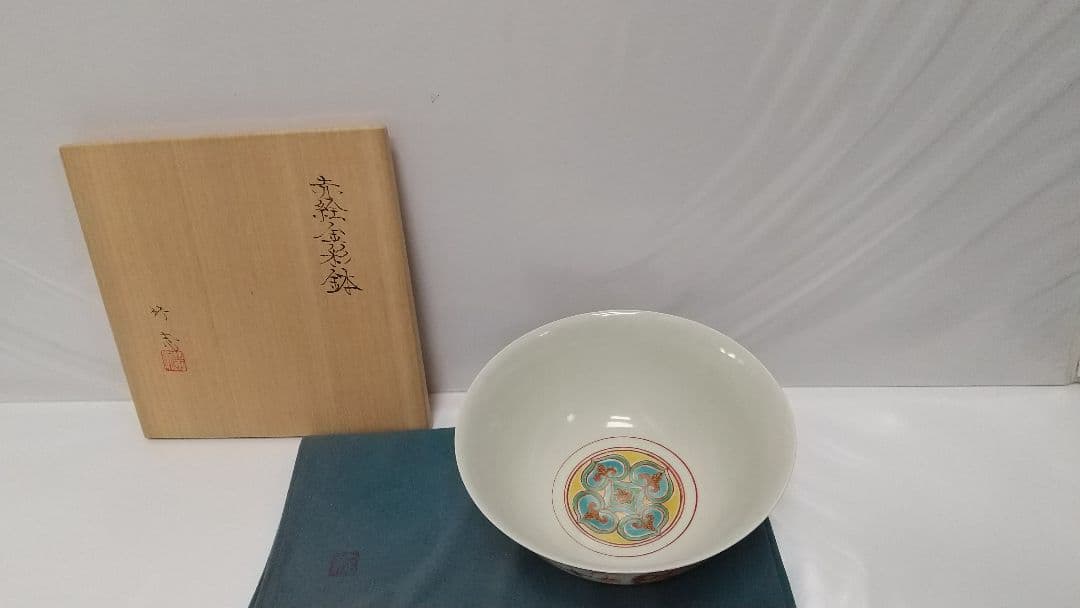 川瀬竹志の赤絵金彩鉢