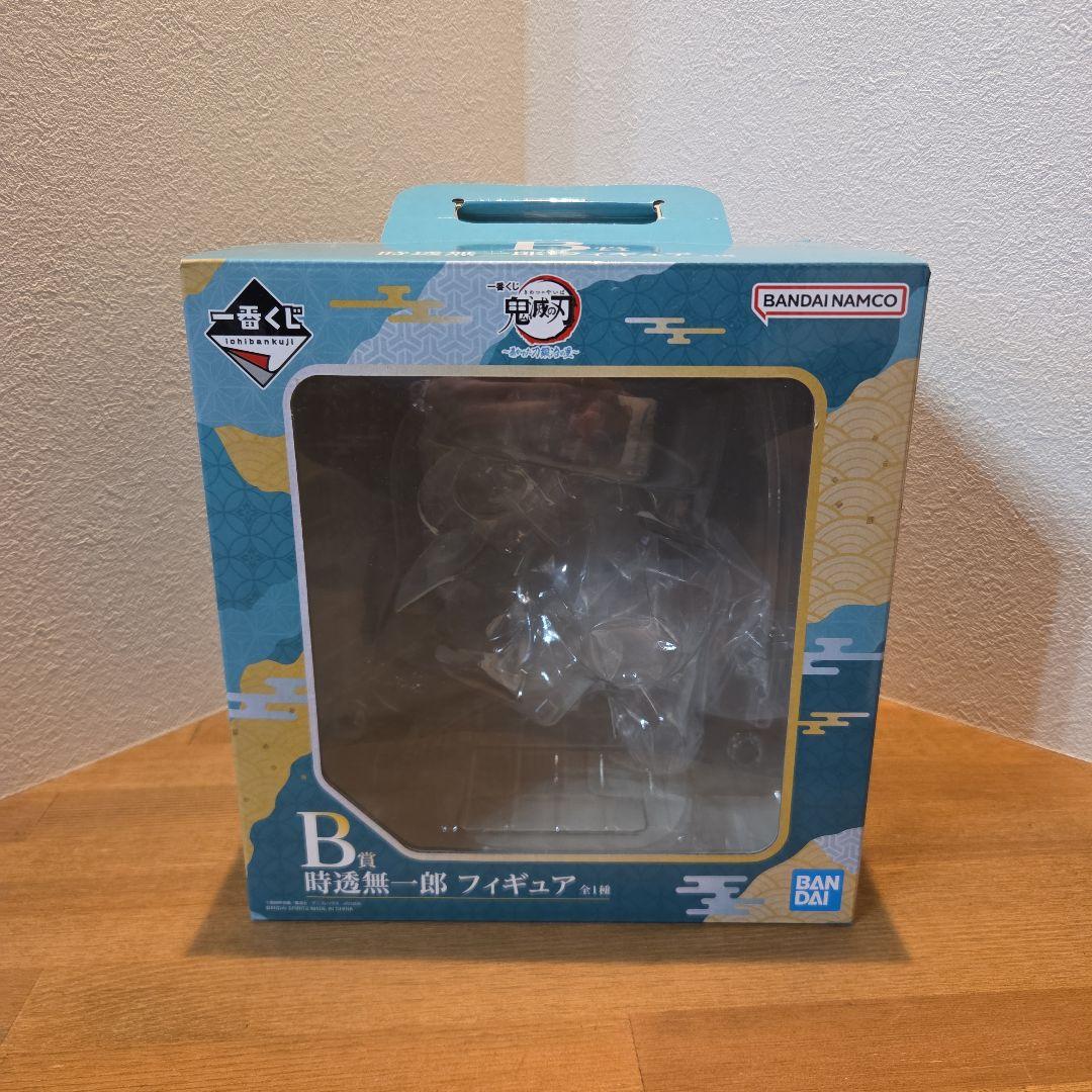 【値下中】一番くじ 鬼滅の刃 暴かれた刀鍛冶の里　時透無一郎　【箱有】