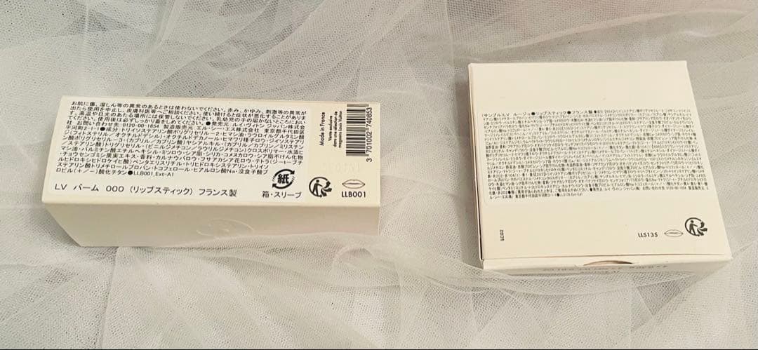 LOUIS VUITTON リップ