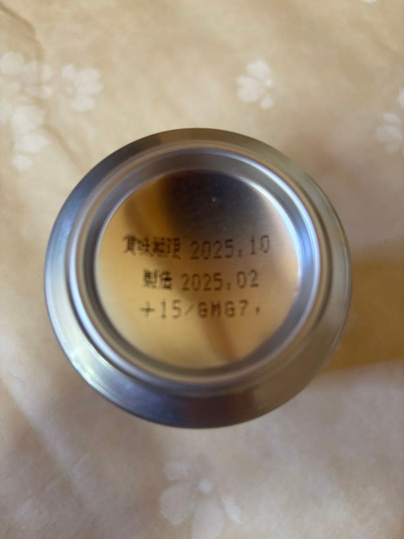 のどごし生 500ml51本 350ml 3本セット