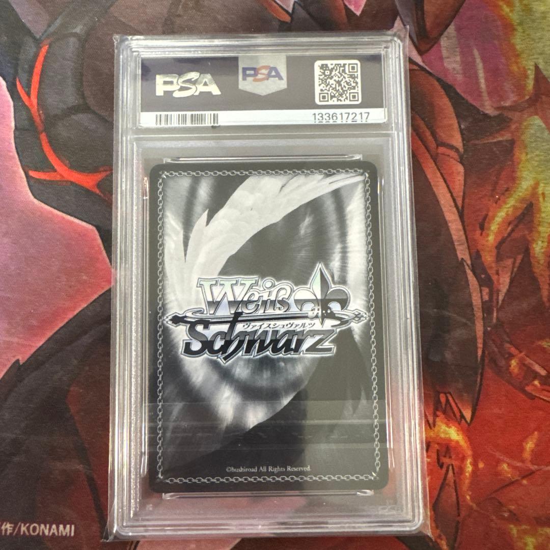 【PSA10】Masquerade モーティス SSP サイン