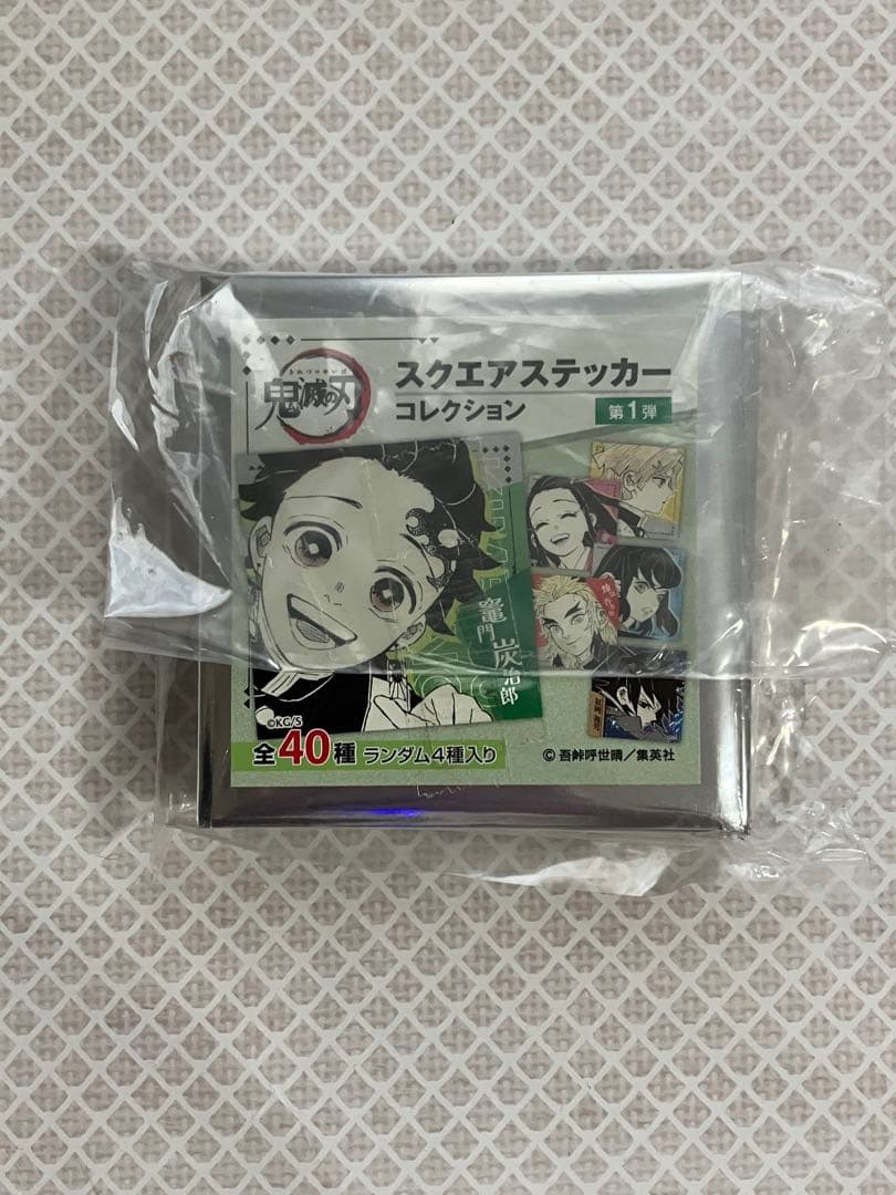 鬼滅の刃　スクエアステッカーコレクション　未開封　10点