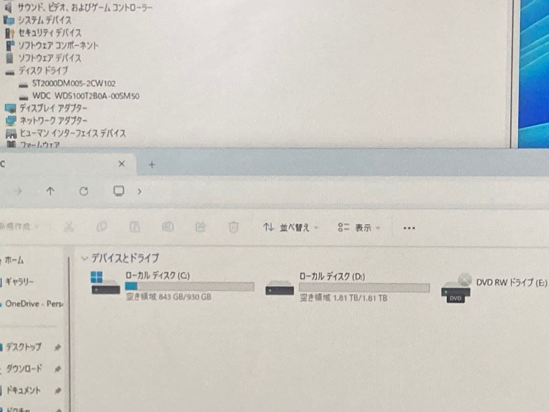 動作確認済 Corei7-9700 GTX1650 SSD1TB+HDD2TB