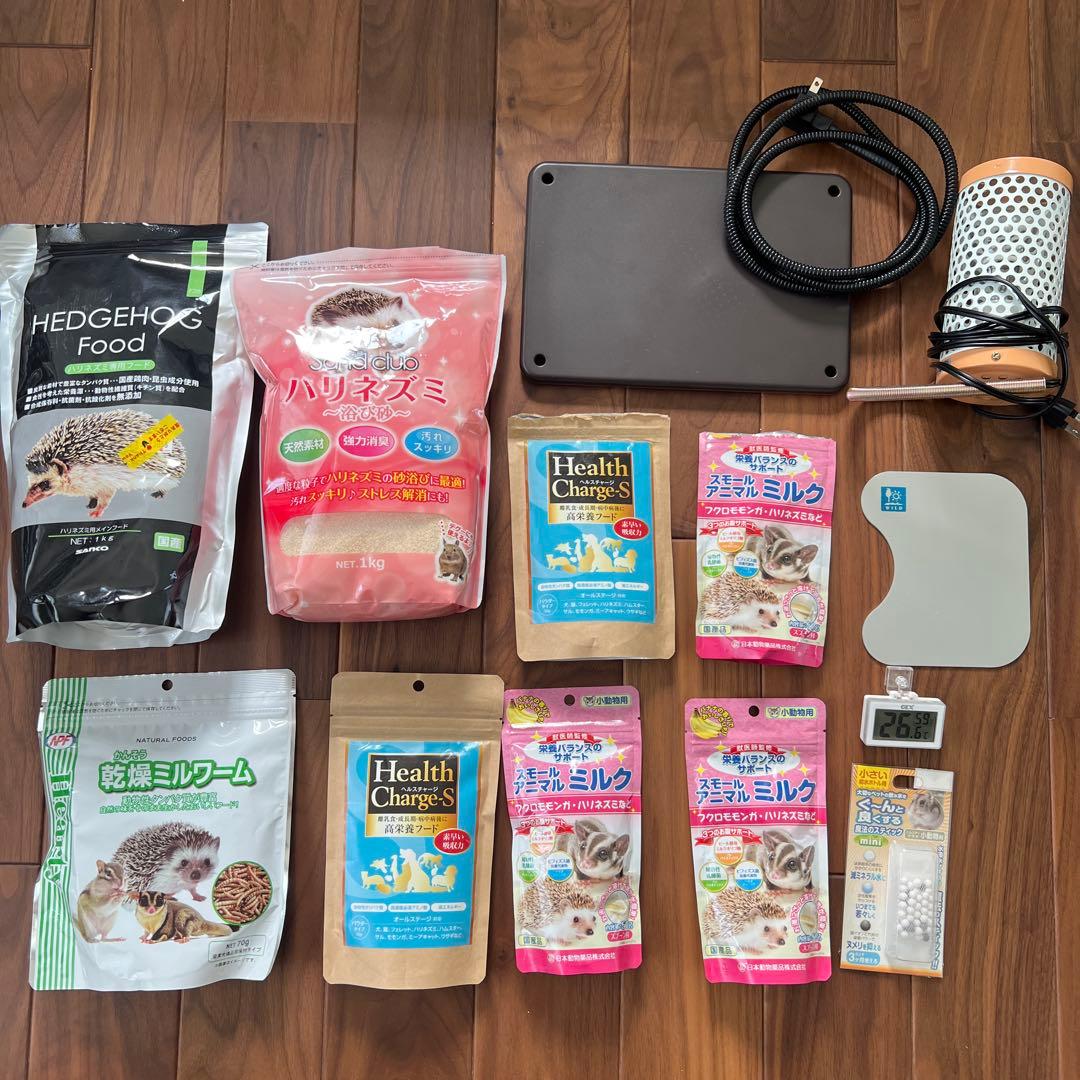 ハリネズミグッズセット