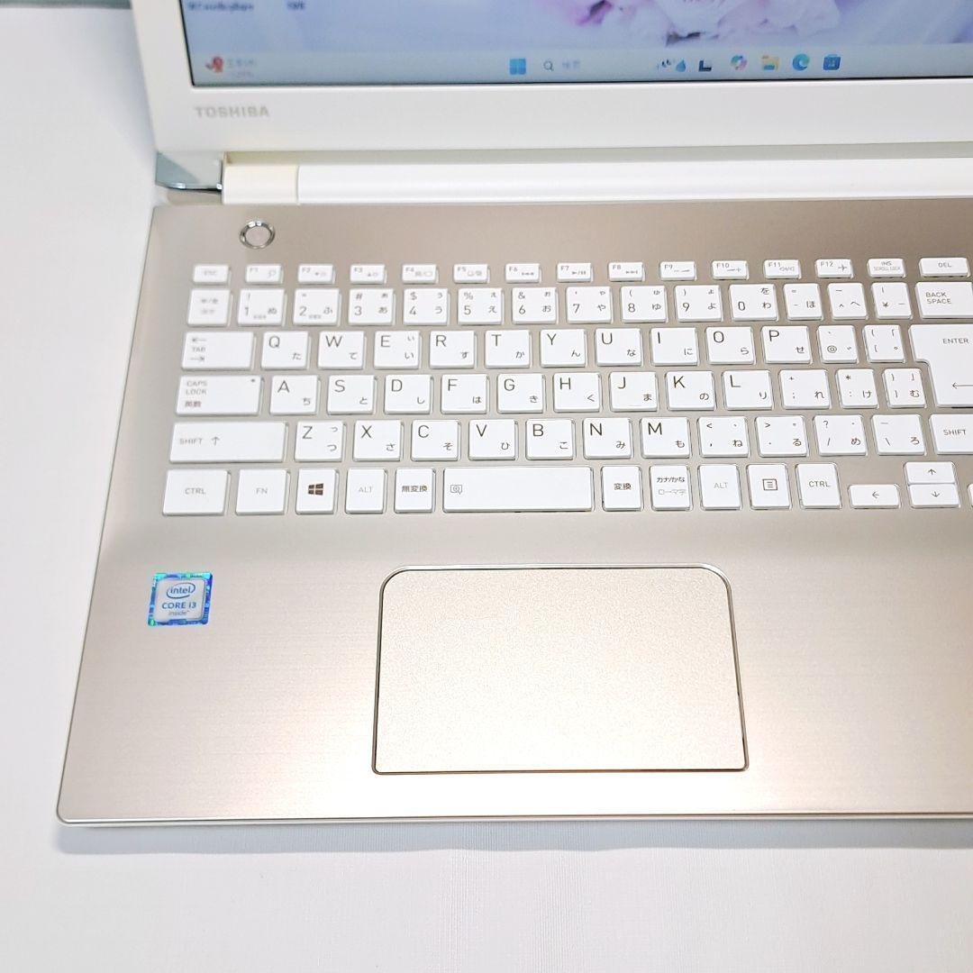 H91 すぐ使える設定済 東芝ノートパソコン Windows11 ダイナブック