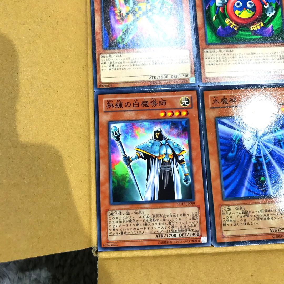 【確認用】OCG （遊戯王・YUGIOH） ノーマル効果モンスター約2,900枚
