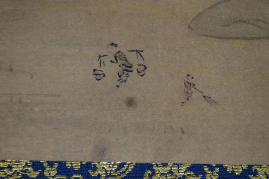 真作/田中納言/春/富士山と海岸の人家/布袋屋掛軸HH-98