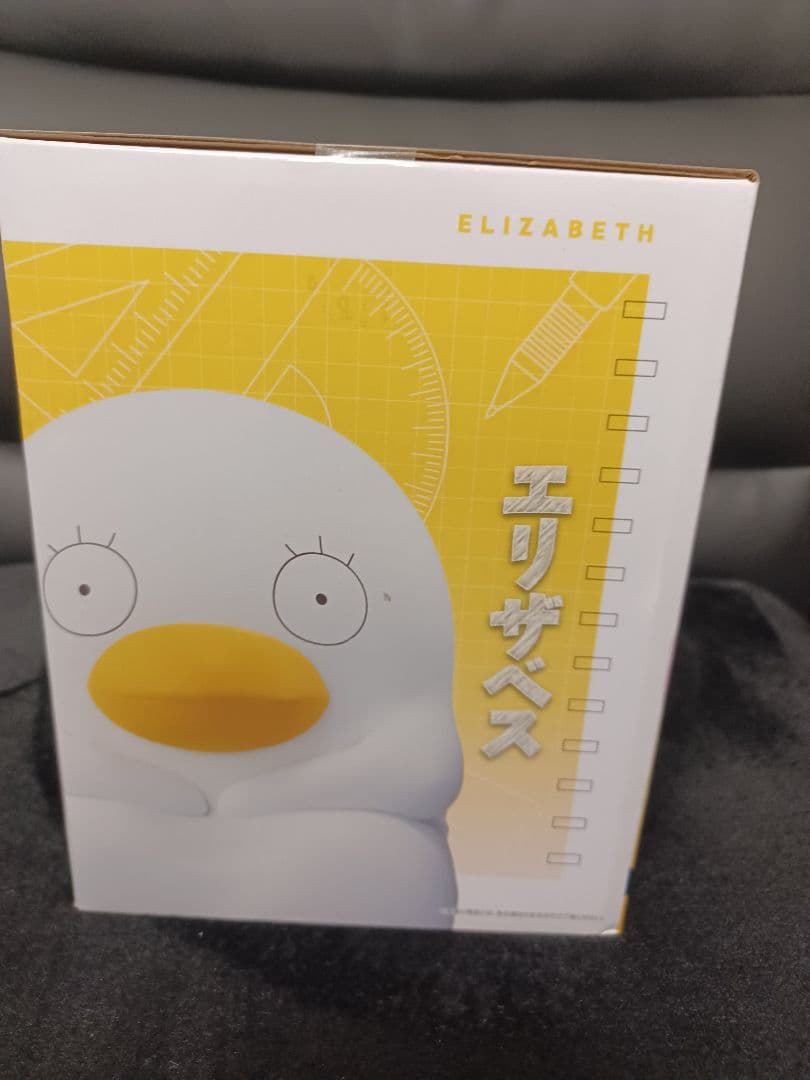 銀魂 一番くじ 3年Z組 銀八先生 ラストワン賞 桂＆ エリザベス フィギュア