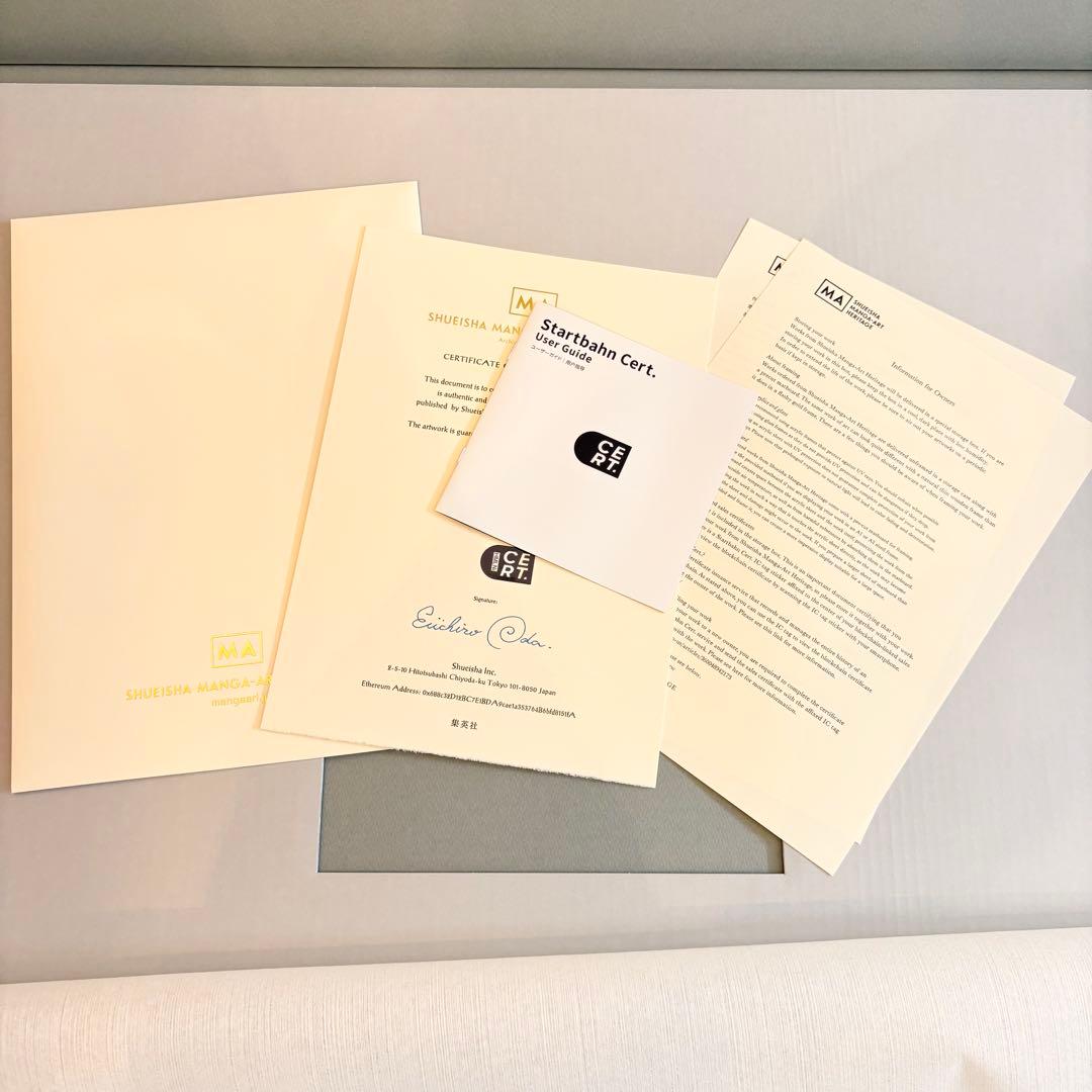 【世界10部限定】集英社マンガアートONE PIECE ワンピース 尾田栄一郎