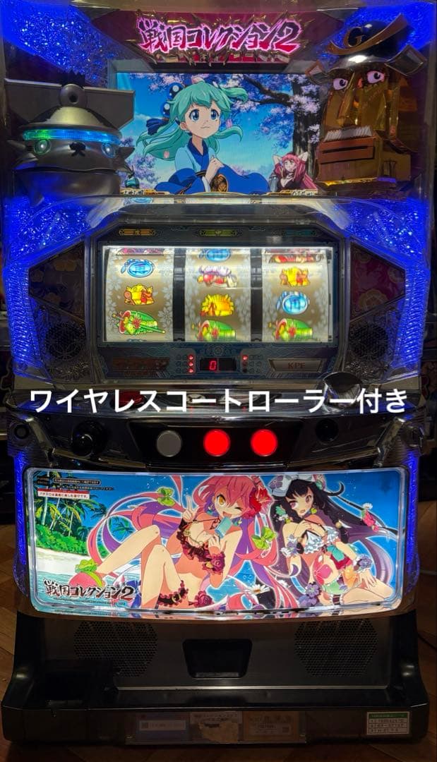 引き取り オート 戦国コレクション2 サマーパネル 戦コレ2 パチスロ実機
