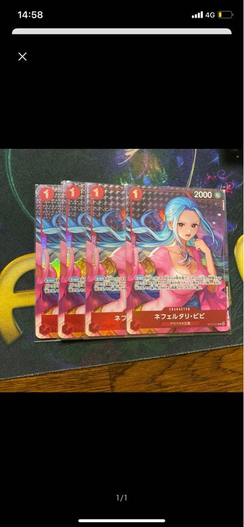 ネフェルタリ・ビビ　プロモ 4枚