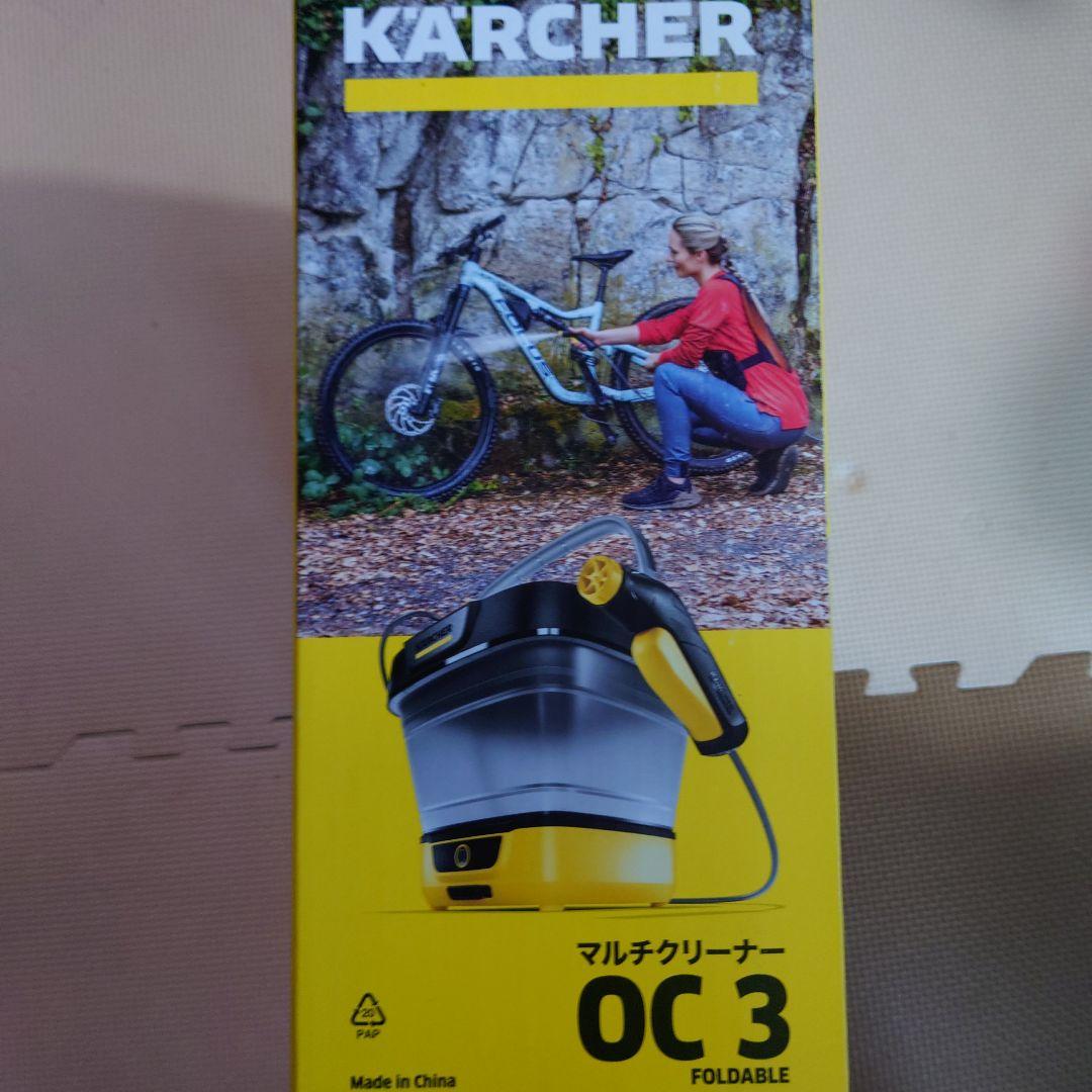 【新品特価】ケルヒャーマルチクリーナー ＯＣ３ FOLDABLE モバイル洗浄機
