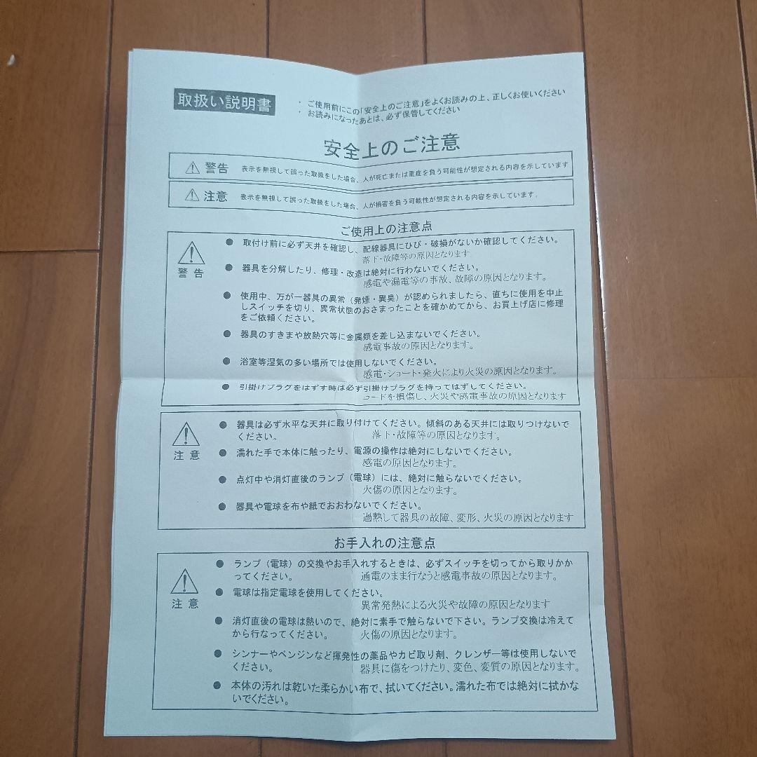 シャンデリア　１灯アンティークカラー　新品LED電球付　※修理済