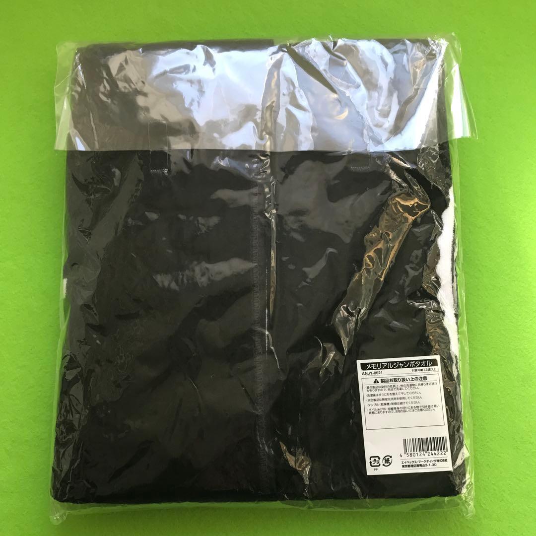 まとめ購入確認用1200■ THANKSGIVING LIVE 2010